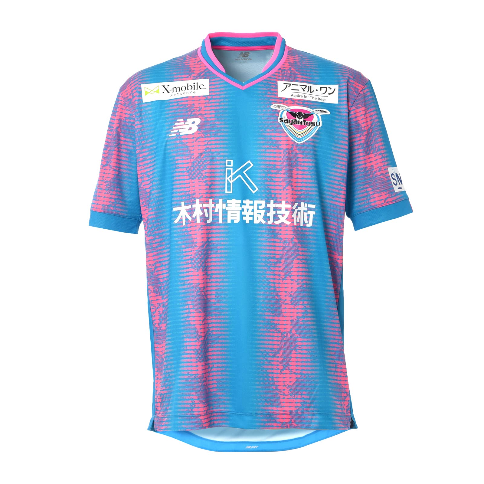 Amazon.co.jp: [ニューバランス] サッカー サガン鳥栖 レプリカ